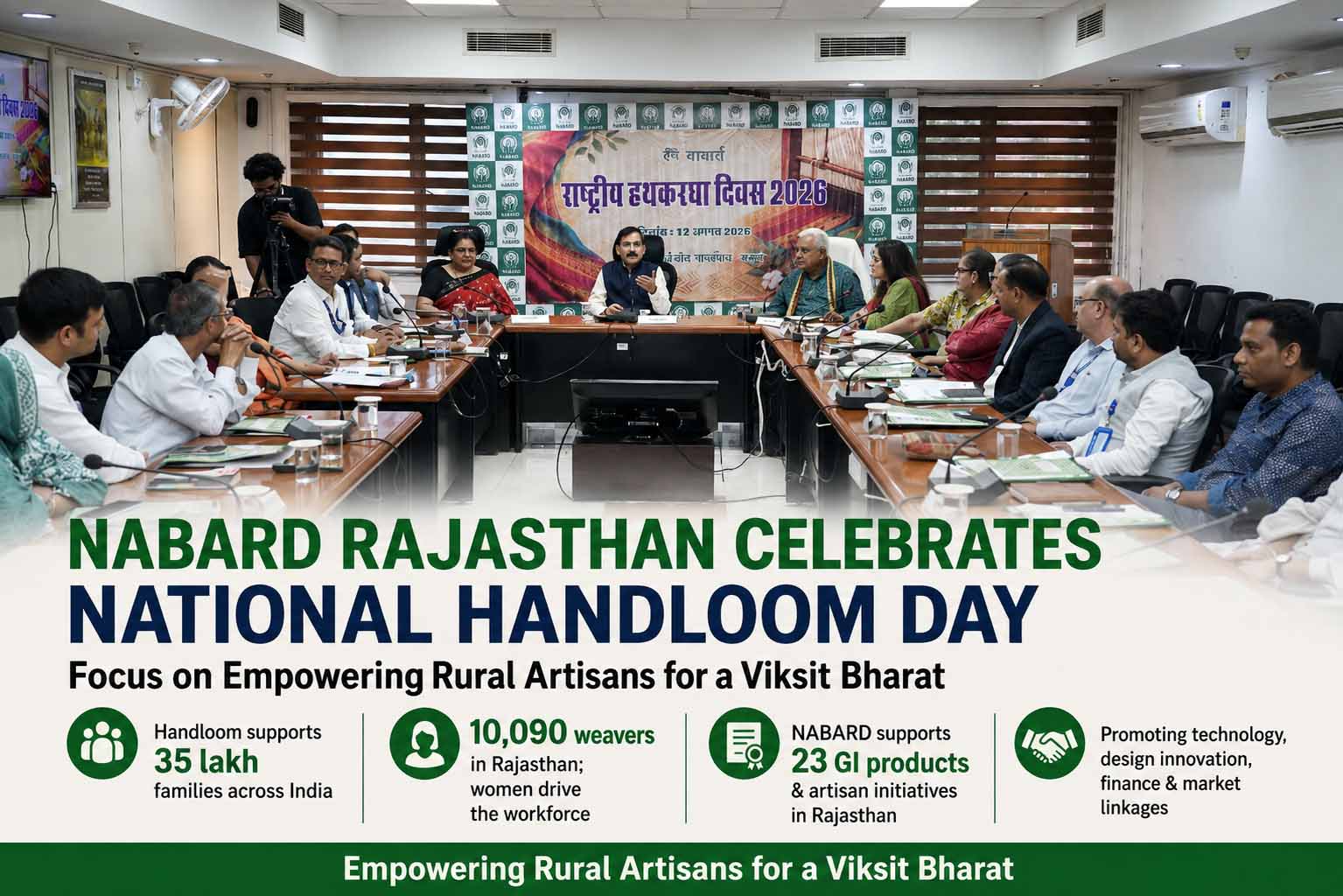 NABARD Rajasthan Celebrates National Handloom Day with Focus on Rural Artisans